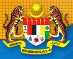 马来西亚驻广州领事馆商务处